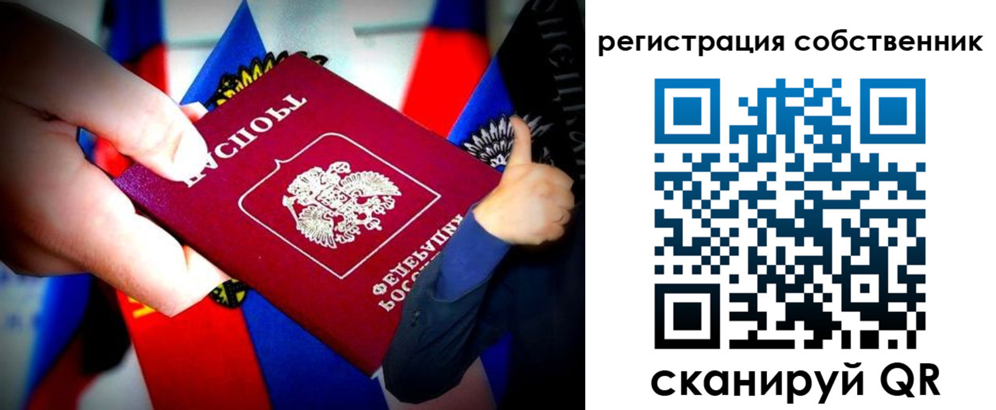 найти адрес прописки в Хилке